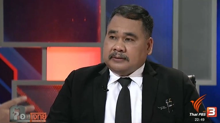 ฆ่าโหด "นศ.ศิลปากร" บทพิสูจน์ "ความยุติธรรม" กับ "อิทธิพลมืด"...?