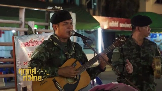 ประเด็นข่าว (8 มี.ค. 60)