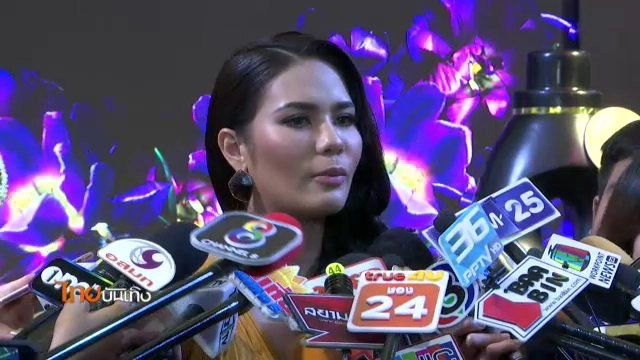 ​ประเด็นข่าว (9 มี.ค. 60)