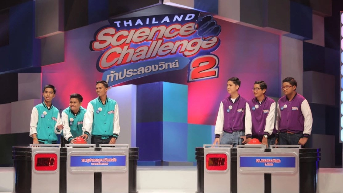 รอบรองชนะเลิศ ภาคใต้