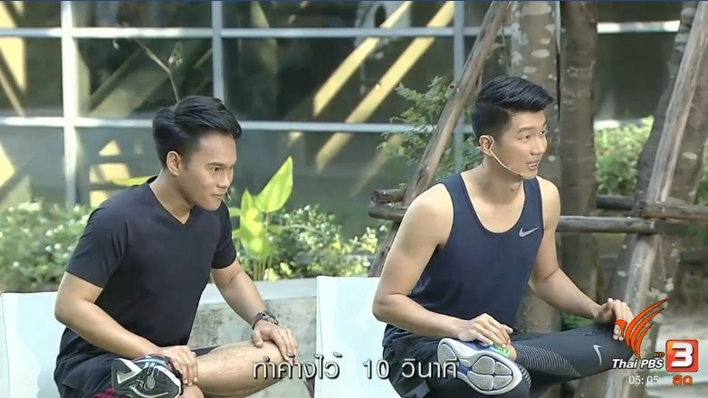 ท่าบริหารเเก้อาการเดินปลายเท้าชี้ออก