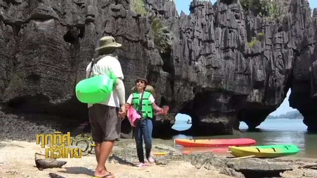 ประเด็นข่าว (13 มี.ค. 60)