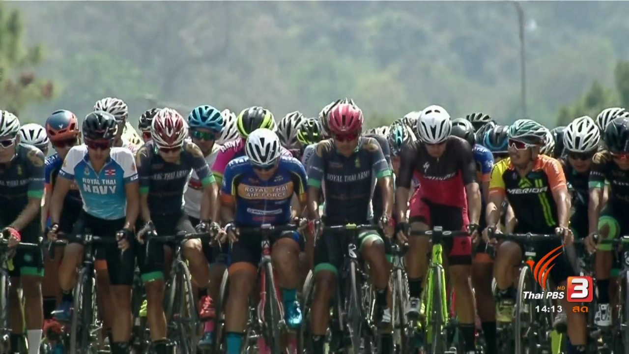 จักรยานประเภทถนน ชิงแชมป์ประเทศไทย สนามที่ 3 จ.จันทบุรี