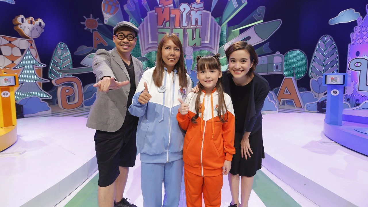 ​100 เรื่องน่ารู้ เกี่ยวกับไดโนเสาร์