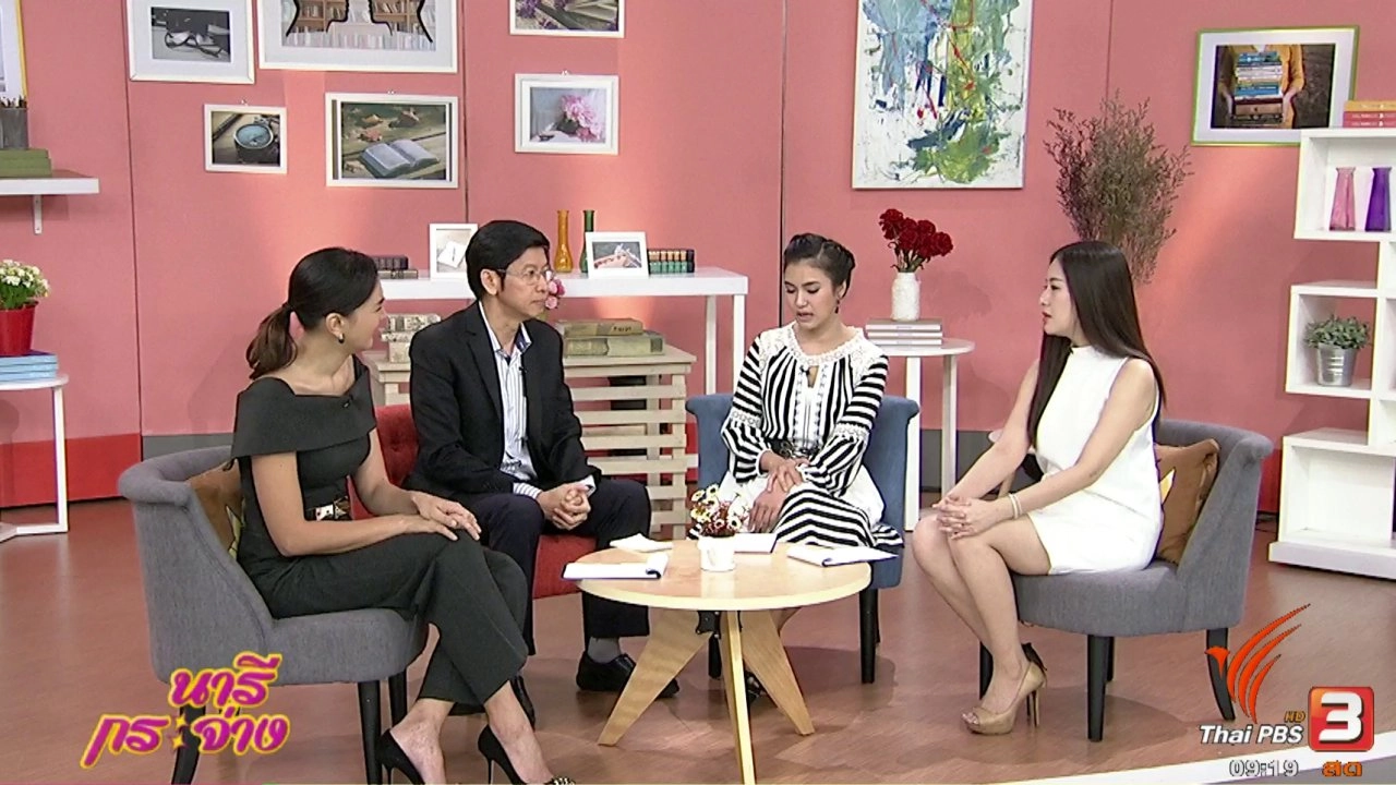 ​"วิสัยทัศน์อุโมงค์" ทฤษฎีขับขี่ปลอดภัยหวังลดอุบัติเหตุ, วิธีแก้ผ้ายางพลาสติกยับ