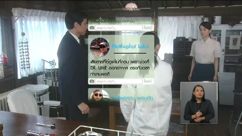 บทบาทสื่อกับการเป็นพื้นที่กลางแลกเปลี่ยนความคิดเห็น