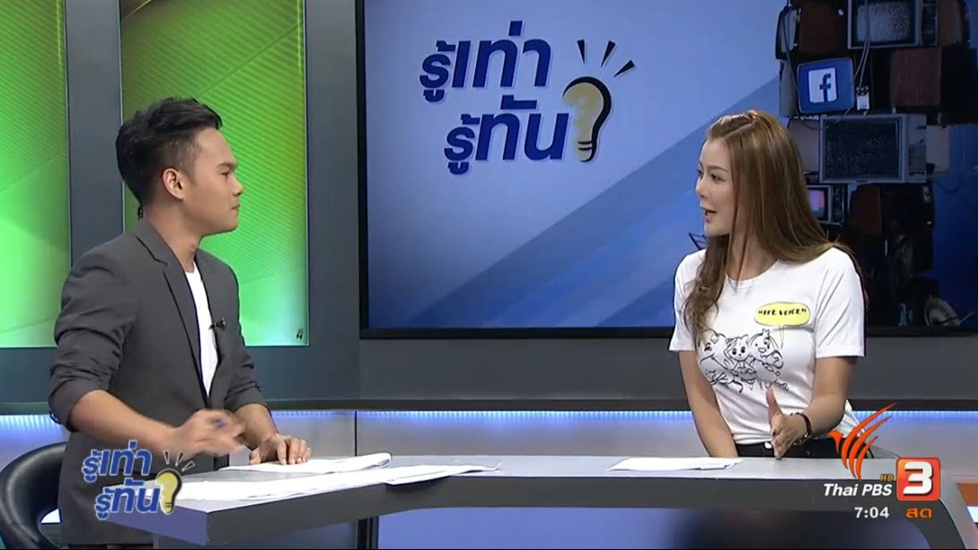 ​คาเฟ่สัตว์เลี้ยง เสี่ยงโรคติดต่อ