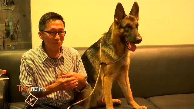 ​ประเด็นข่าว (16 มี.ค. 60)