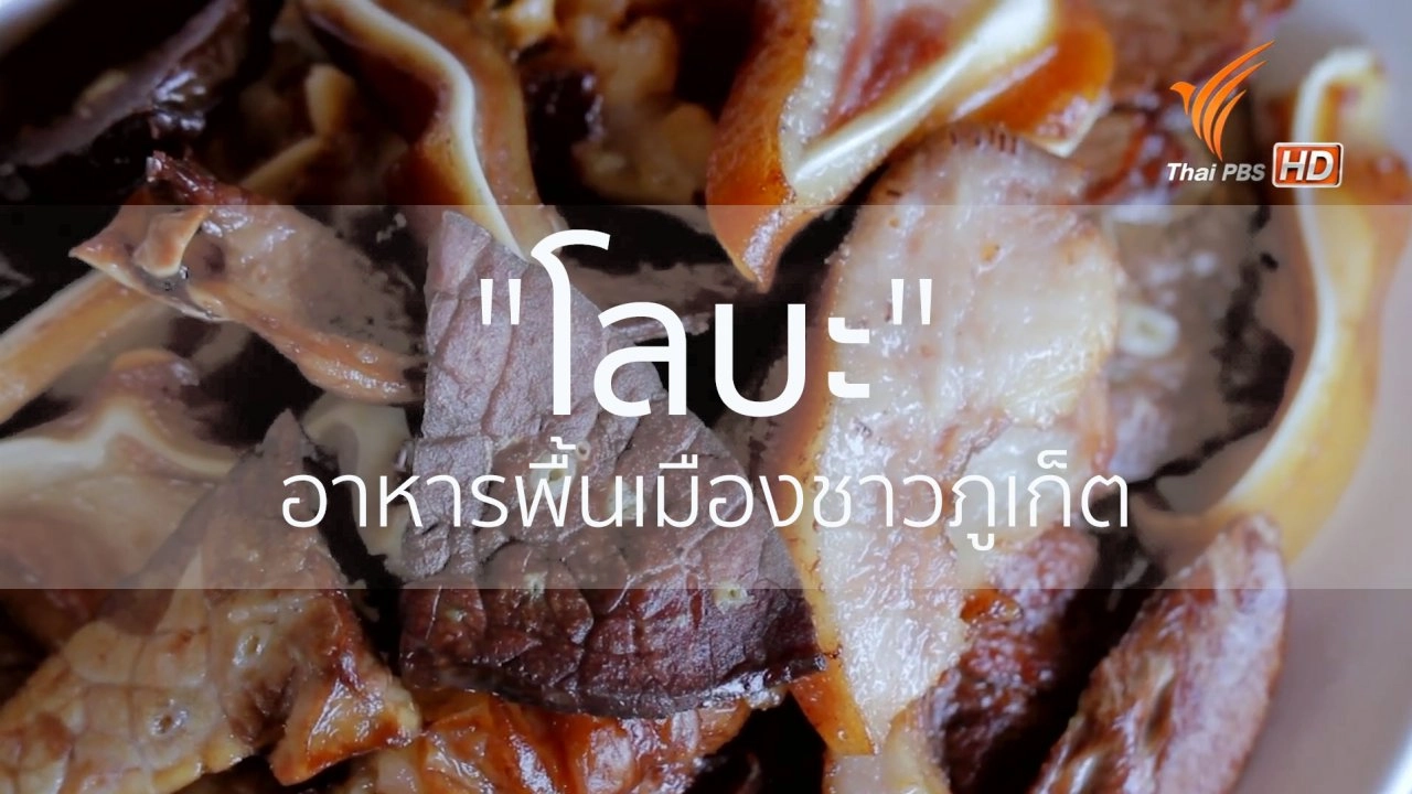 เมนูโลบะ, สูตรขจัดเครื่องสำอาง, ลอกสิวเสี้ยนด้วยธรรมชาติ