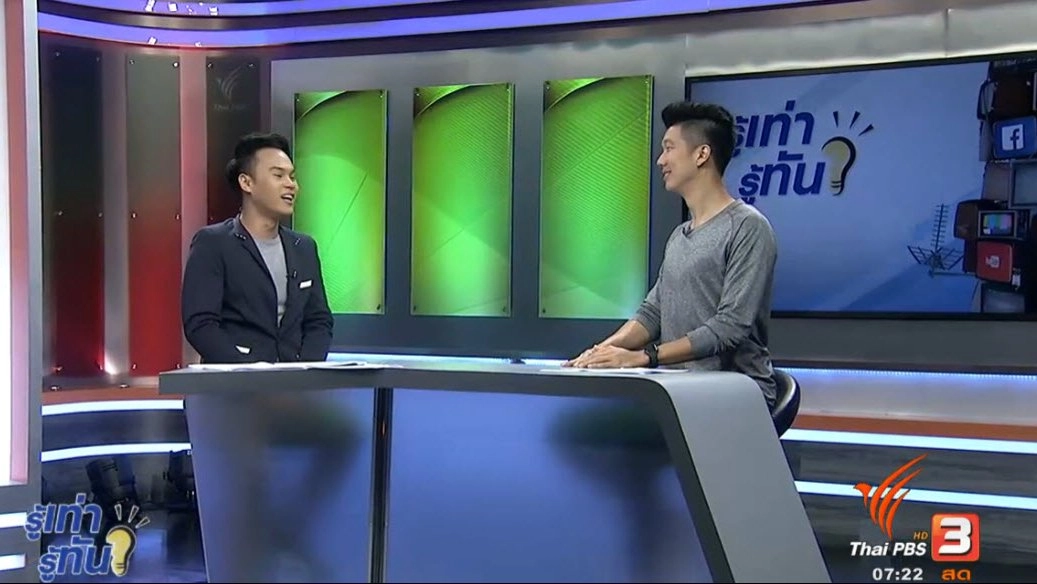 Heat Stroke มัจจุราช คร่าชีวิต