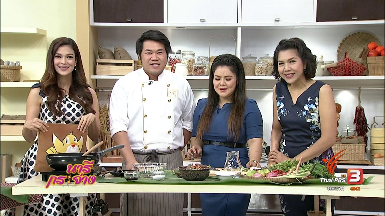 "รมเทียนบนใบหน้า" ศาสตร์บำบัดจากมาเลเซีย, เทศกาลนวัตศิลป์นานาชาติ 2560