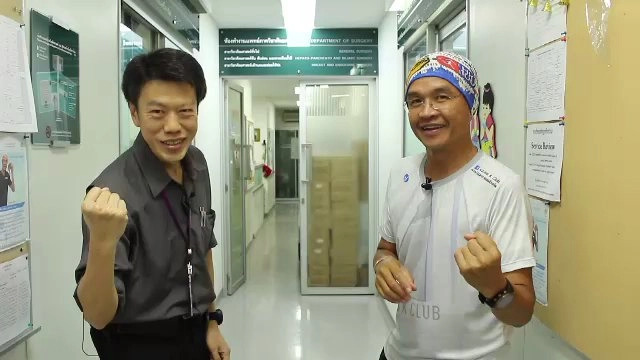 หมอศัลย์นักวิ่ง