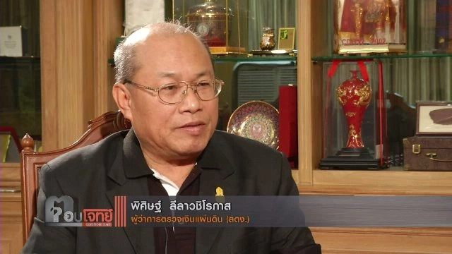 เชือดภาษีขายหุ้น "ชินคอร์ป" รีด "ภาษี" นักการเมือง...?