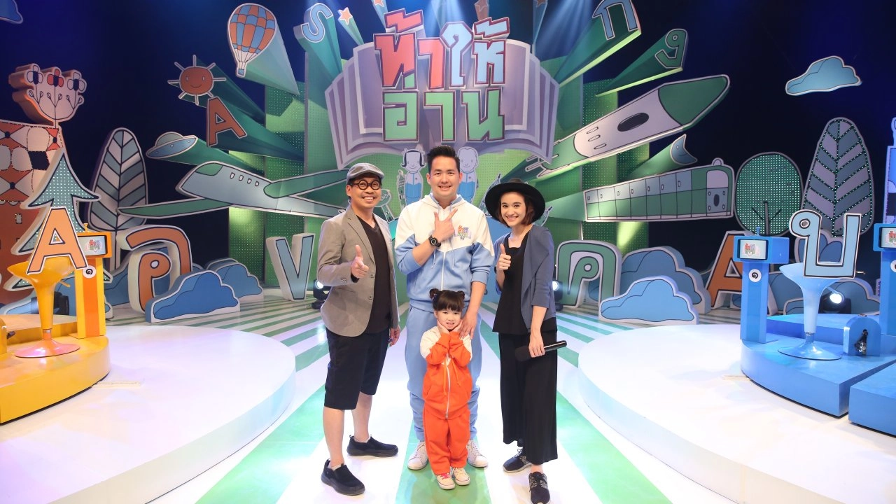 ตะลุยสถานที่สำคัญของโลก