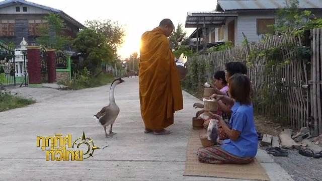 ประเด็นข่าว (27 มี.ค. 60)