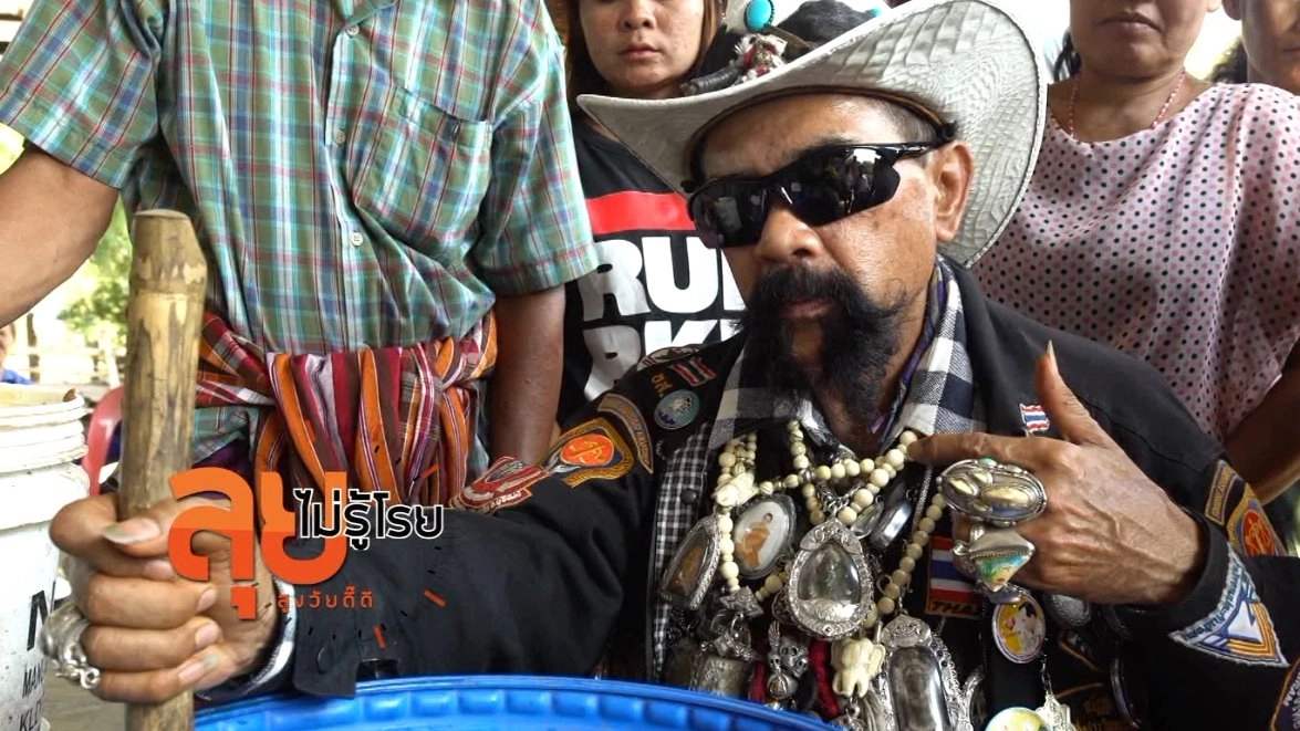 ลุงแขกบุรีรัมย์ / ยาดมสมุนไพร