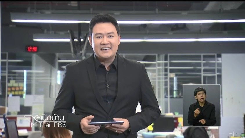 สื่อกับการนำเสนอเรื่องความหลากหลายทางเพศ