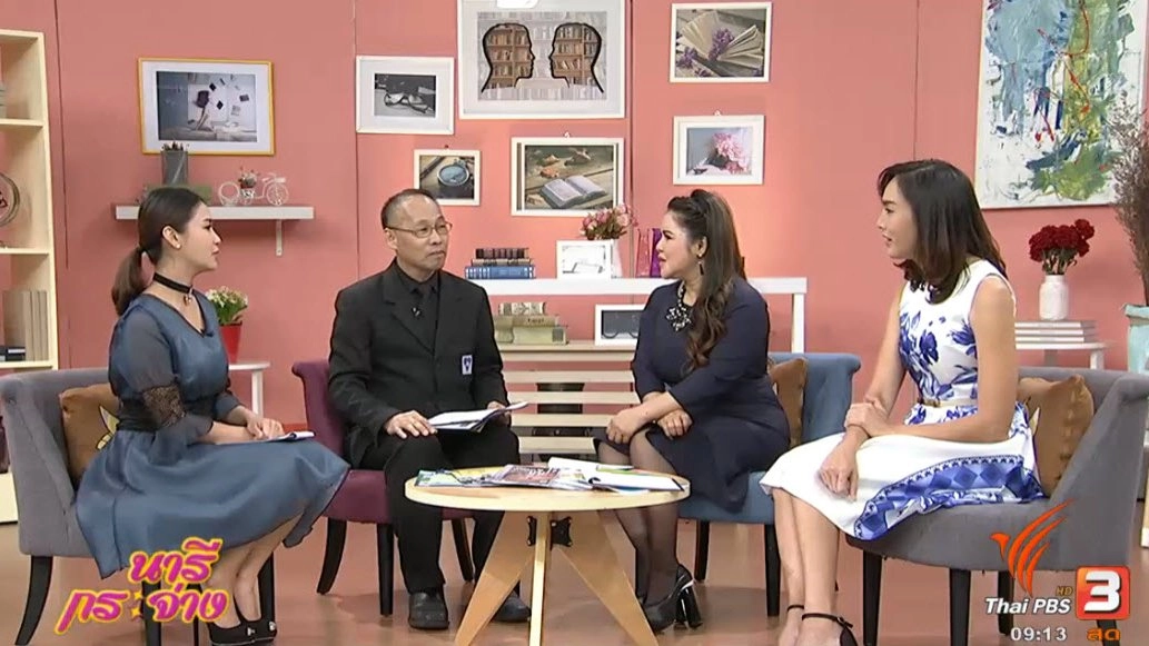 อุทาหรณ์ทำบุญต่อสัตว์ ได้บุญหรือสร้างบาป, วิธีทำน้ำยาปราบเห็บหมัด