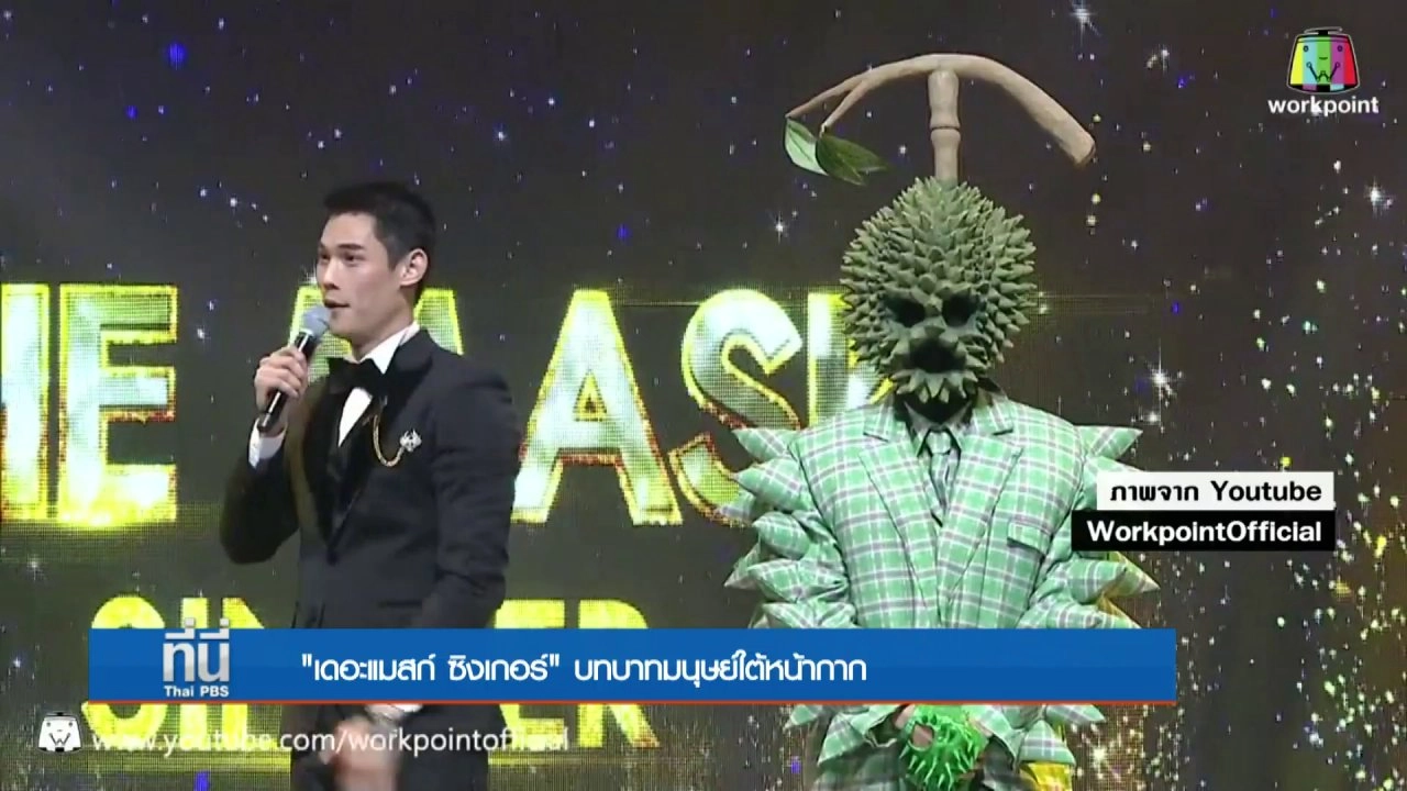 ประเด็นข่าว (31 มี.ค. 60)