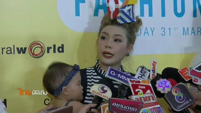 ​ประเด็นข่าว (3 เม.ย. 60)