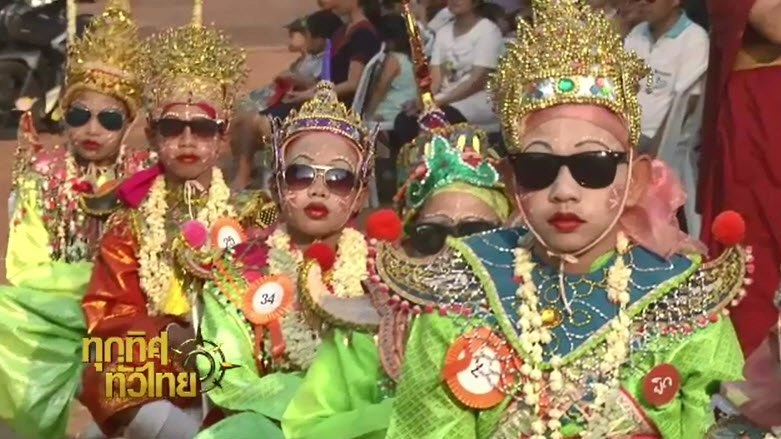 ประเด็นข่าว (3 เม.ย. 60)