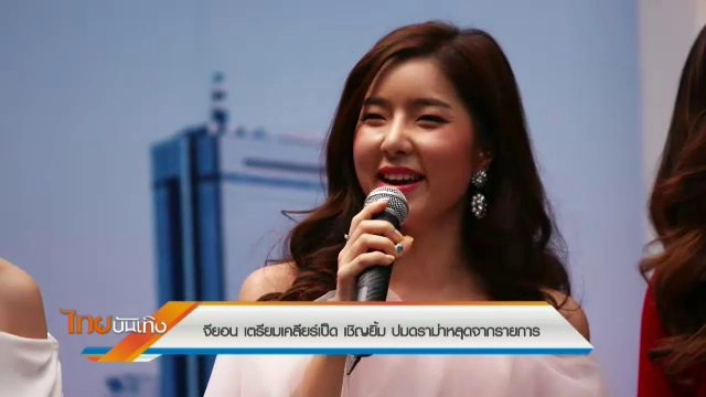 ​ประเด็นข่าว (5 เม.ย. 60)