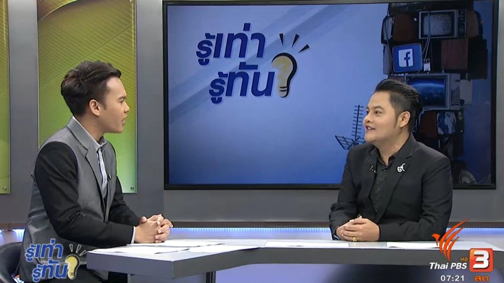 กยศ. รุ่นพี่คืนทุน "รุ่นน้องได้เรียน"