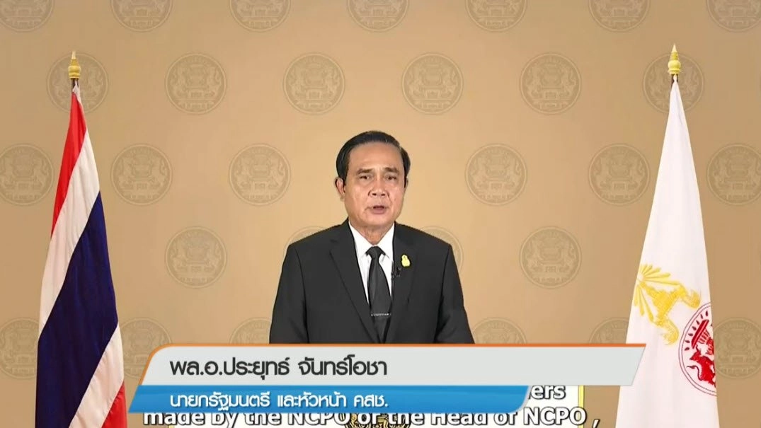 ประเด็นข่าว (7 เม.ย. 60)