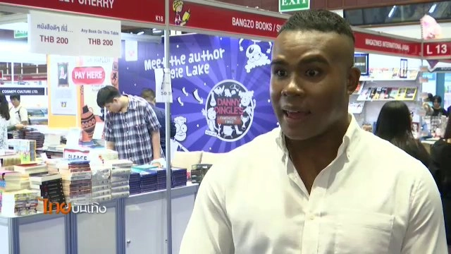 ​ประเด็นข่าว (7 เม.ย. 60)