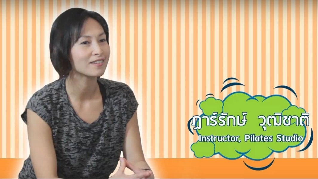 ​ครูสอนโยคะ