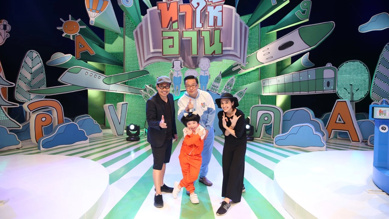 100 เรื่องน่ารู้ เกี่ยวกับการสำรวจอวกาศ