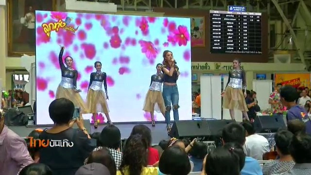 ​ประเด็นข่าว (10 เม.ย. 60)