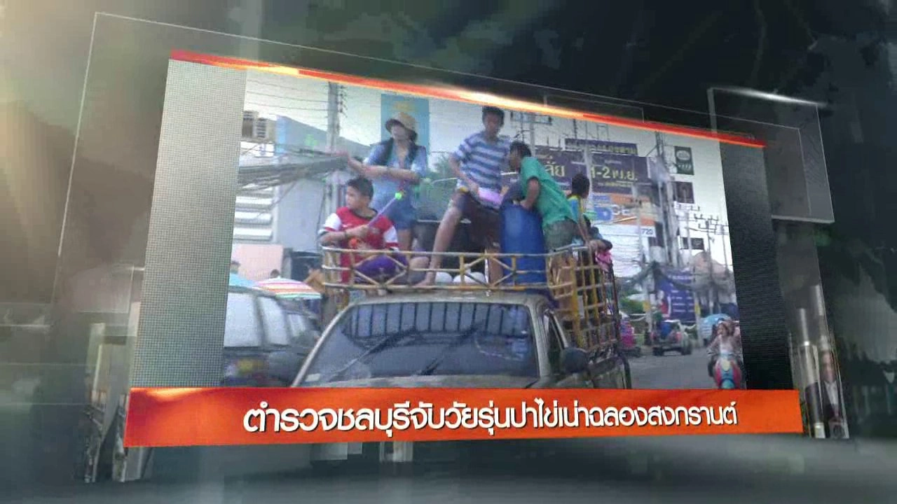 ข่าวค่ำ