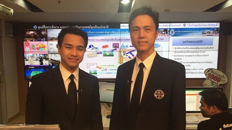 นาทีชีวิต...สิทธิฉุกเฉิน "72 ชั่วโมง"?