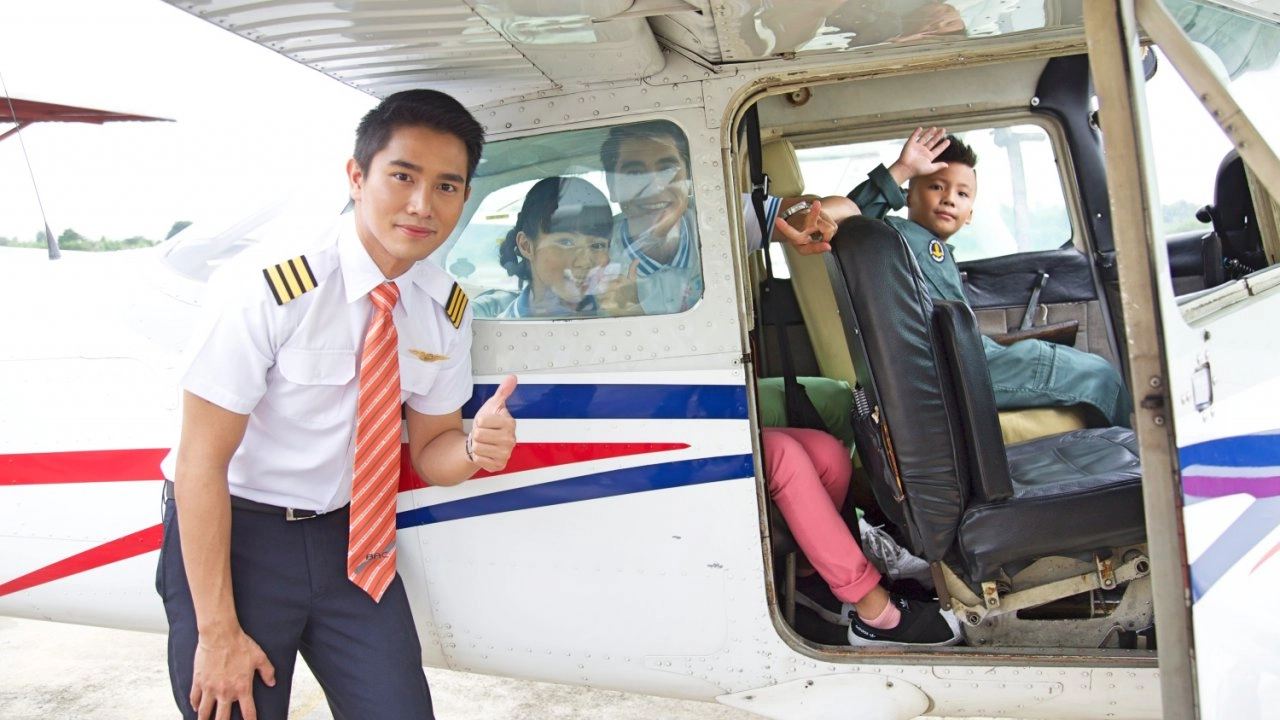 ฝันอยากเป็นนักบิน