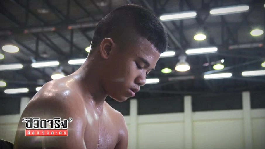 ผมอยากเป็นฮีโร่