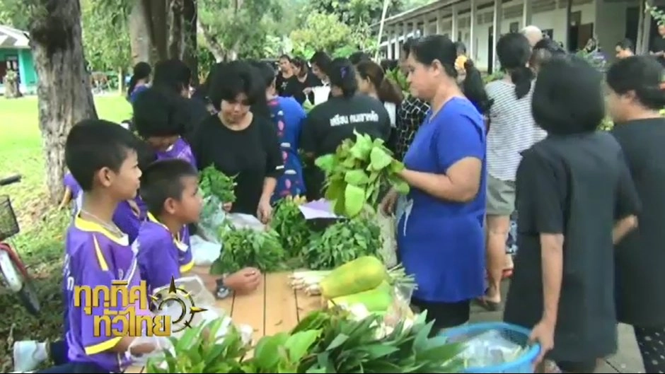 ประเด็นข่าว ( 25 พ.ย. 59)