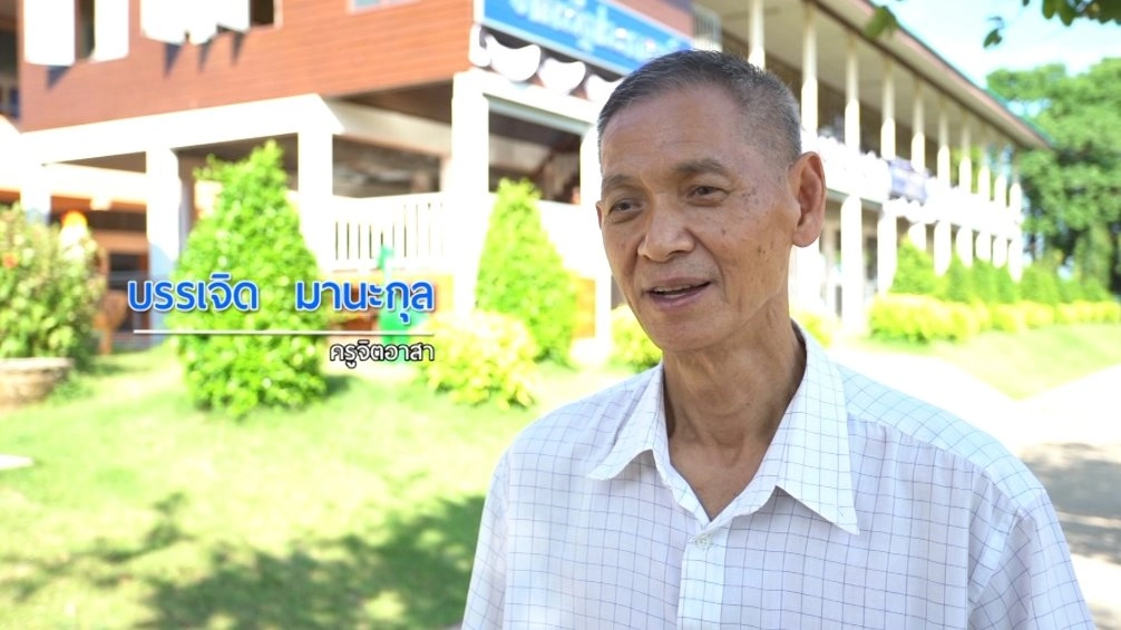 ลุงบรรเจิด