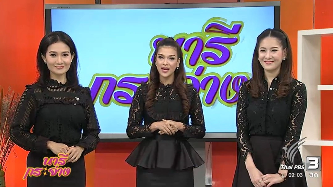 ภัยรอบตัว  ถูกลูกค้าลวนลาม , วิธีเก็บรักษาเหรียญ , อกไก่ทอดชีสสมุนไพรสดกับซอสไข่แดง