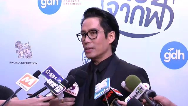 ​ประเด็นข่าว (30 พ.ย. 59)