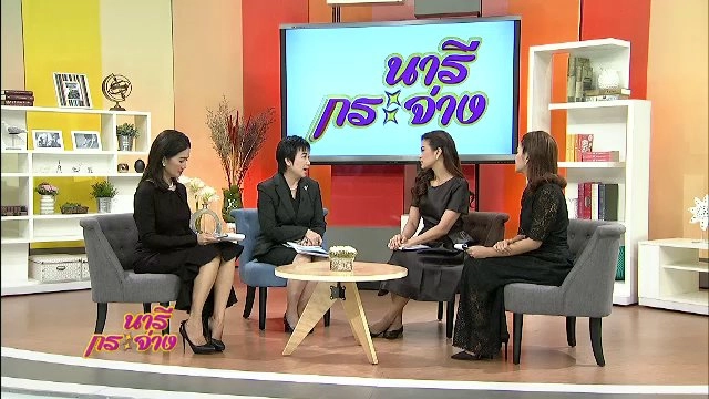 STOP GOBGAB เลิกใช้ถุงพลาสติก เพื่อสิ่งแวดล้อม, สถาบันการแพทย์จักรีนฤบดินทร์