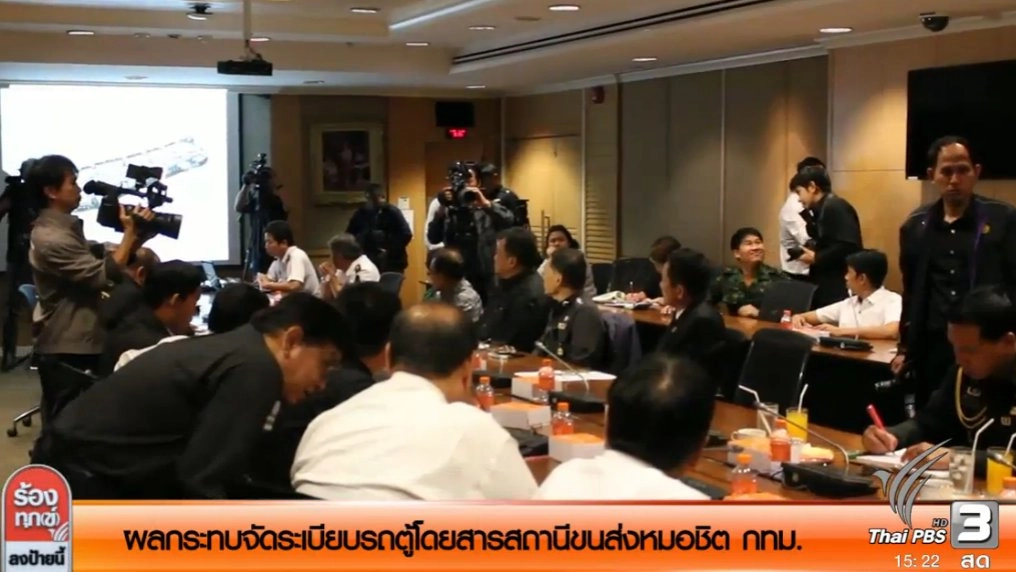 ผลกระทบจัดระเบียบรถตู้โดยสารสถานีขนส่งหมอชิต กทม.