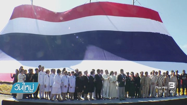 ประเด็นข่าว (1 ธ.ค. 59)