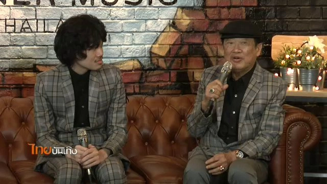 ​ประเด็นข่าว (1 ธ.ค. 59)