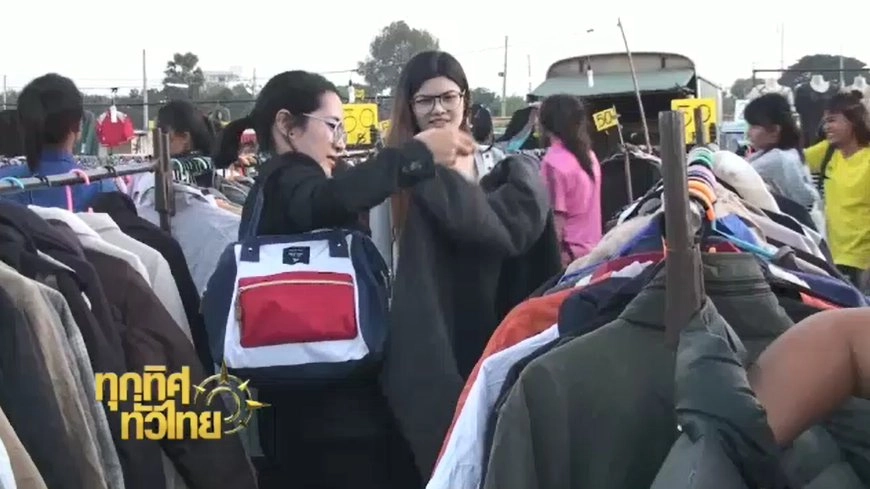 ประเด็นข่าว ( 1 ธ.ค. 59)