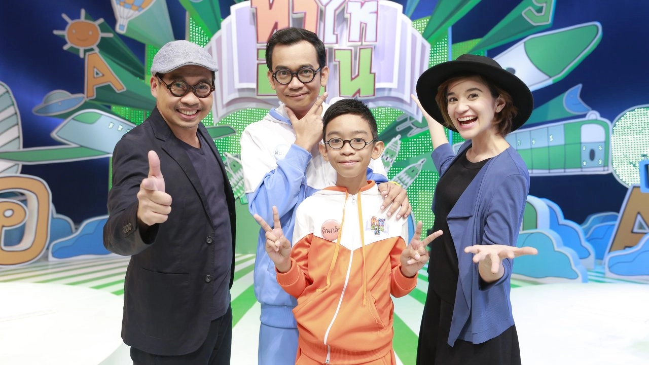 ​101 อมตะนิทานอีสป