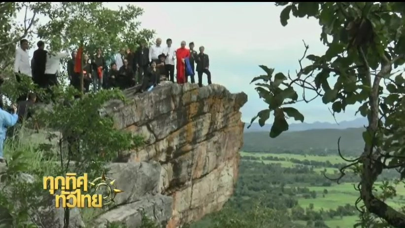 ประเด็นข่าว ( 7 ธ.ค. 59)