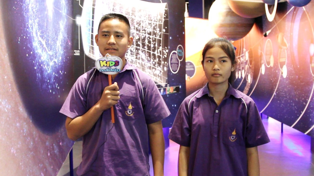 ตะลุยอวกาศ