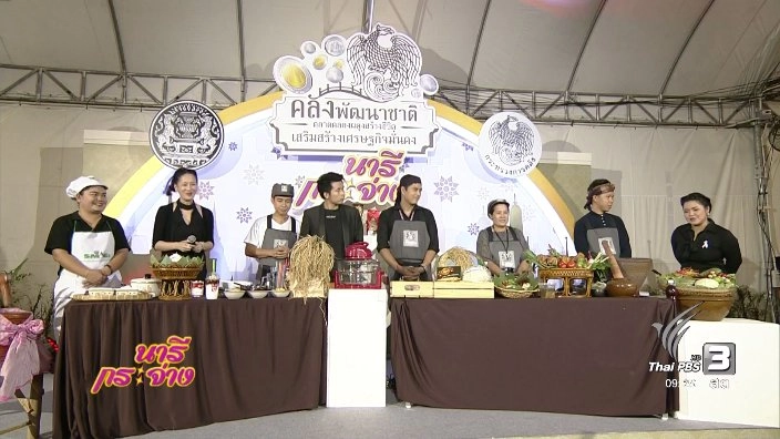 งาน “คลังพัฒนาชาติฯ” ตลาดคลองผดุงกรุงเกษม, รู้หรือไม่ 10 อาหารที่กินแล้วฟันเหลือง