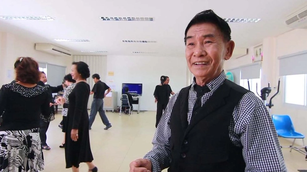 ลุงป้าลีลาศ